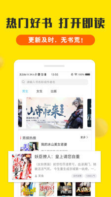 华体汇app下载手机版-华体汇app